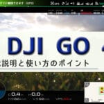 DJI GO4