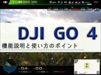 DJI GO4