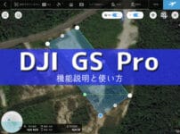 GS PRO