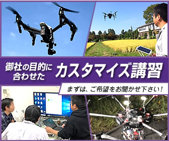 目的別コース