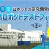 fukushima