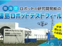 fukushima