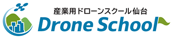産業用ドローン免許スクール仙台