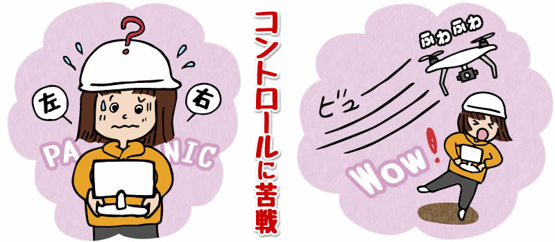 最初にブチあたる壁